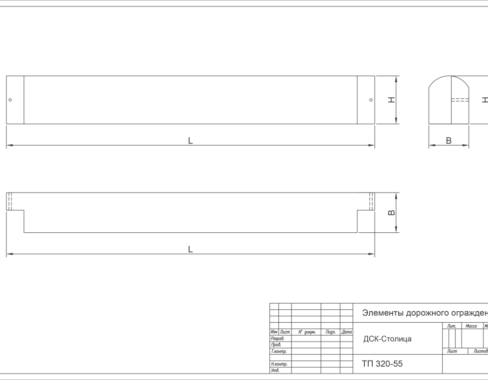 БОВ (ТП 320-55)